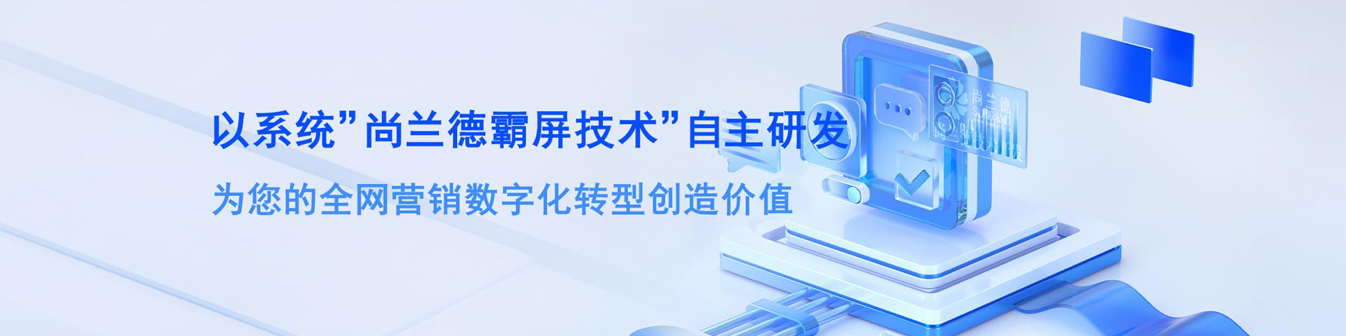 公司介绍